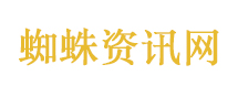 老虎伍兹被捕现场